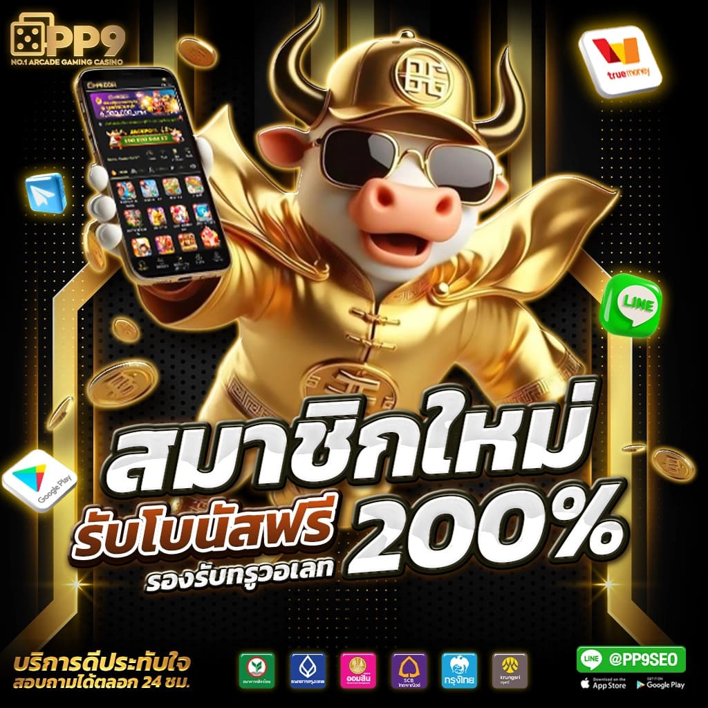 n83 เครดิตฟรี 188 ทดลองเล่นง่าย โบนัสแตกบ่อยที่สุดในไทย