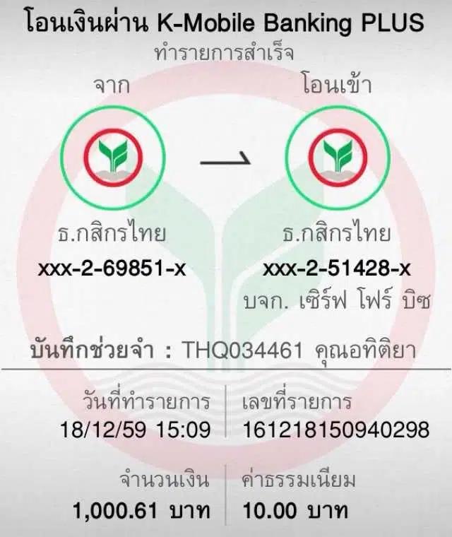 n88bet เว็บตรงล่าสุด คาสิโนออนไลน์ แจกเครดิตฟรี 2024 เจ้าใหญ่ที่สุด in Thailand