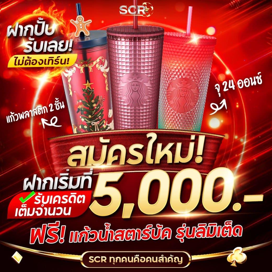 n93 เครดิตฟรี คาสิโนออนไลน์ยอดนิยม บริการครบทุกเกมเดิมพันมั่นใจได้