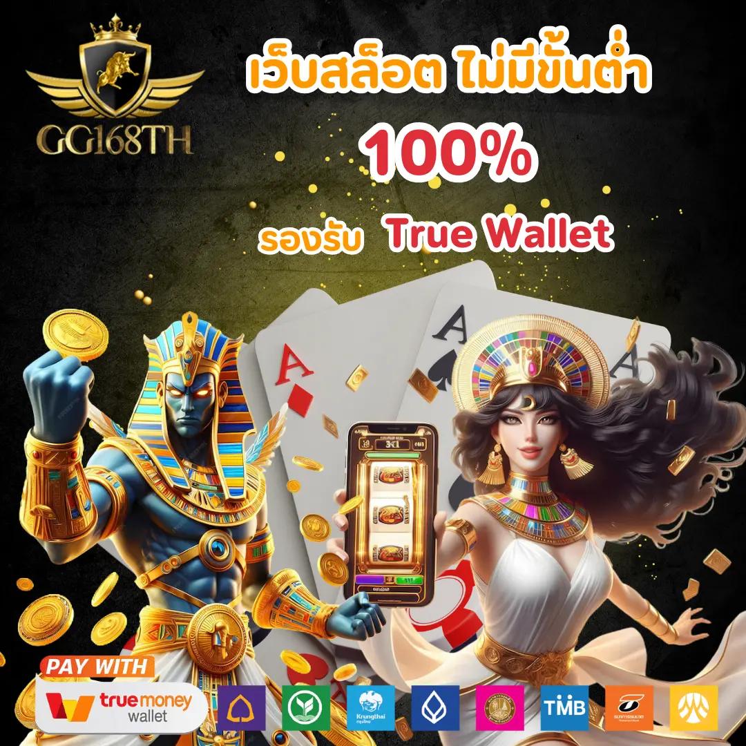 n98 คาสิโนเว็บตรง มั่นคง ปลอดภัย พร้อมโปรโมชั่นสุดคุ้ม
