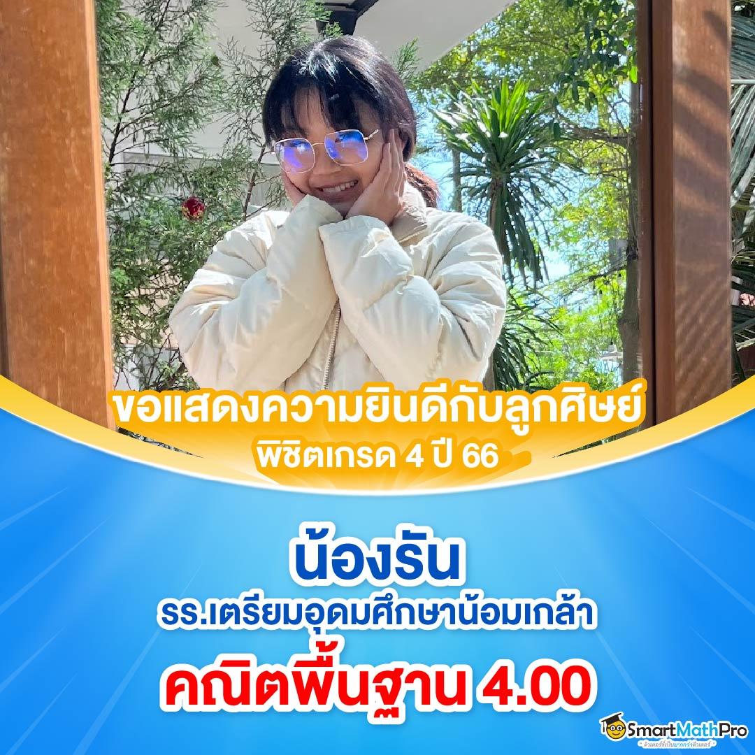 nagaway casino ศูนย์รวมเกมคุณภาพ พร้อมโปรโมชั่นแรงสุดในไทย