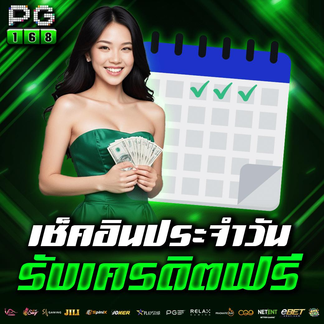 nagaway slot แพลตฟอร์มเกมสล็อตยอดนิยม ลุ้นโชคง่ายที่สุด