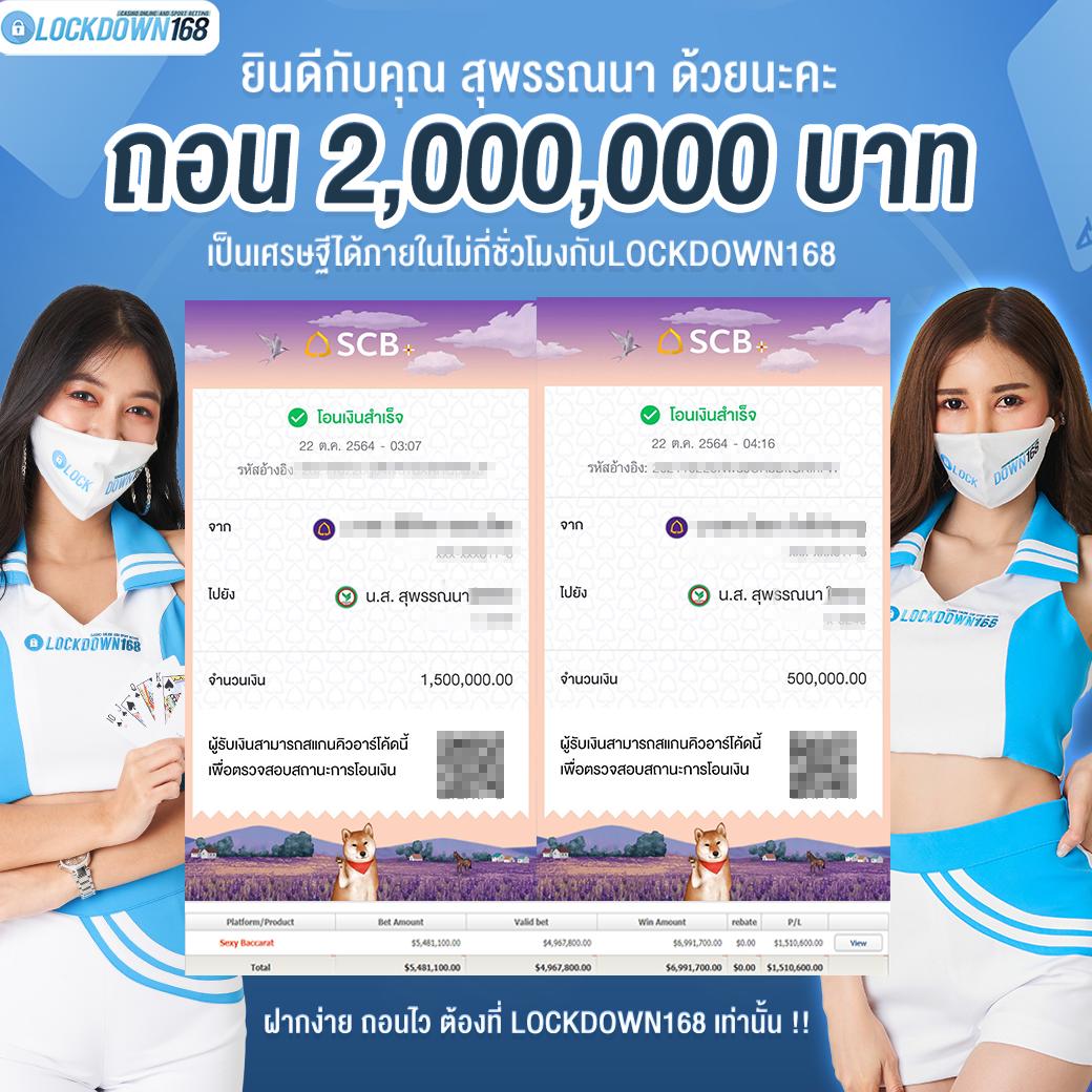 nagaway สล็อต เว็บตรง แตกง่าย จ่ายจริง ทุกเกมในไทย