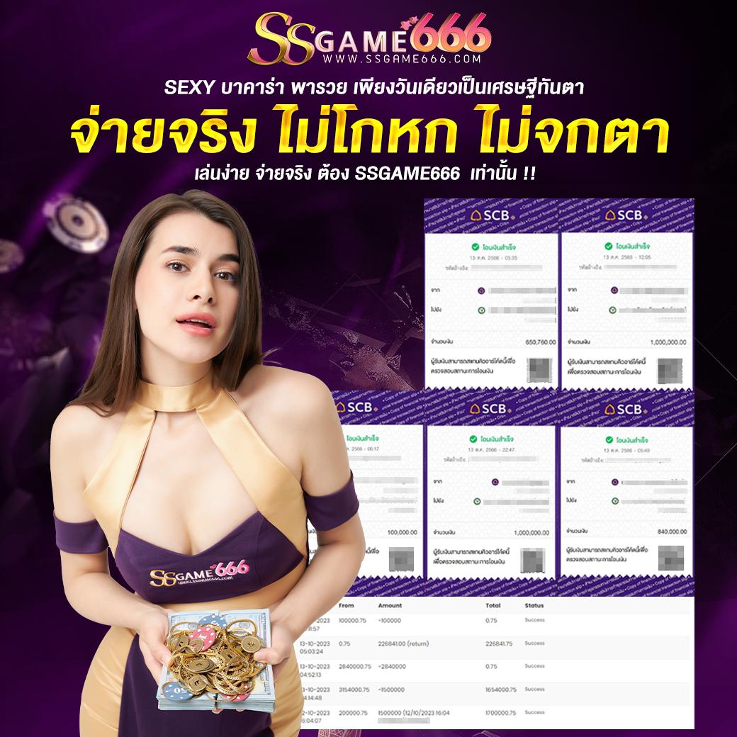 naza24 slot คาสิโนแจกเครดิตฟรี สมัครรับโบนัสทันที 2024