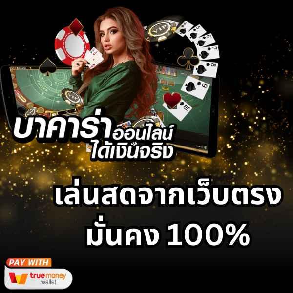 naza24 เว็บเดิมพันสุดฮิต เกมดังมากมาย จบในที่เดียว