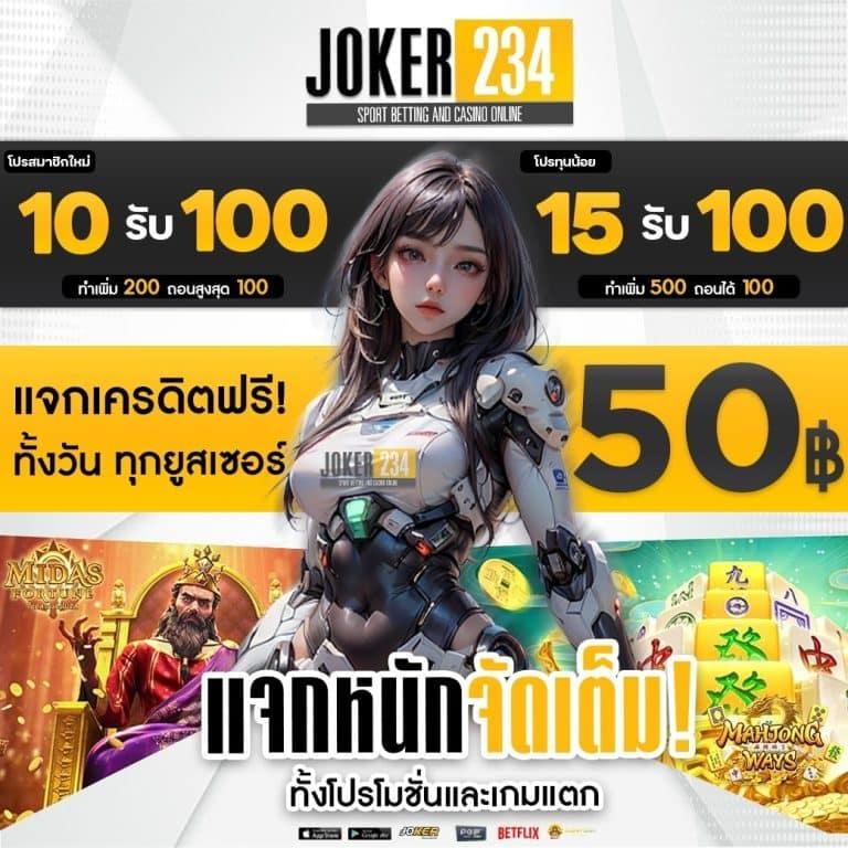 neo88 pg คาสิโนครบวงจร เล่นง่าย จ่ายจริง โปรโมชั่นดี
