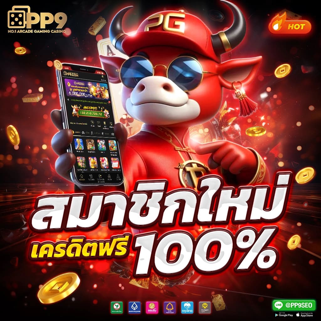 no168slot คาสิโนอันดับหนึ่ง รวบรวมเกมสล็อตยอดนิยมใหม่ล่าสุด