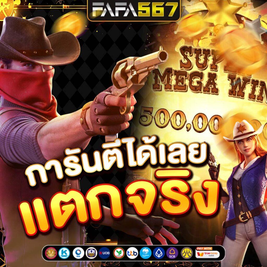 no 168 slot เว็บคาสิโนออนไลน์อันดับหนึ่ง มั่นใจได้ทุกการเดิมพัน