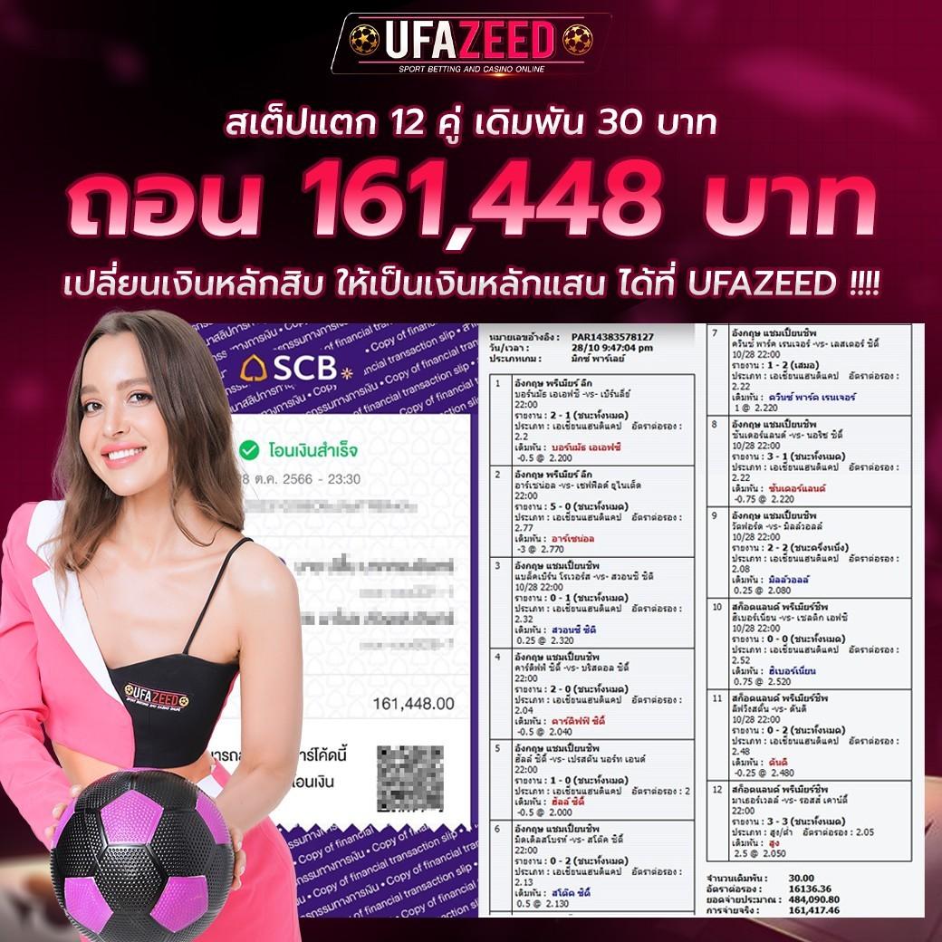 noname 1688 คาสิโนครบวงจร ระบบออโต้ เล่นง่าย มั่นคง บนมือถือ