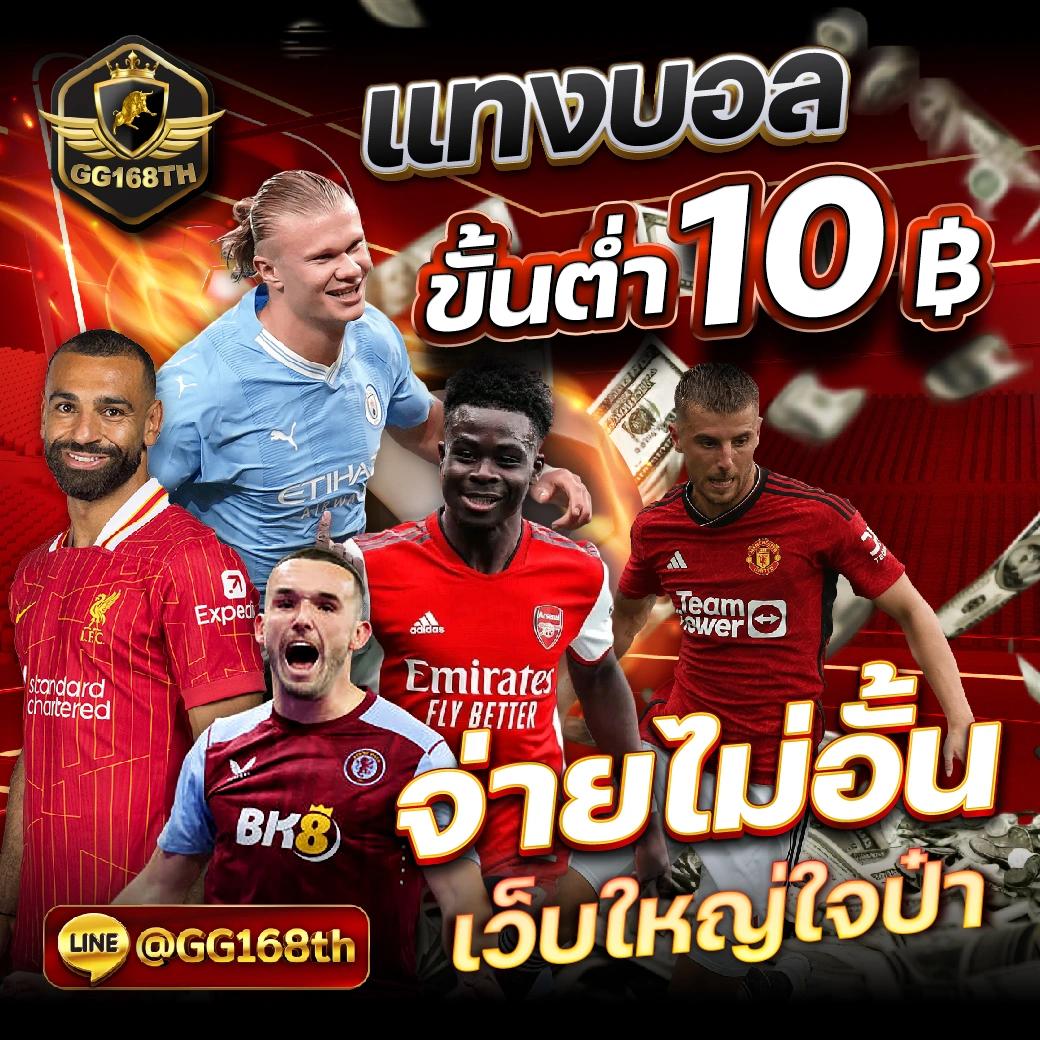 noname 789 คาสิโนชั้นนำ อันดับ 1 ระบบใหม่ล่าสุดทันสมัย
