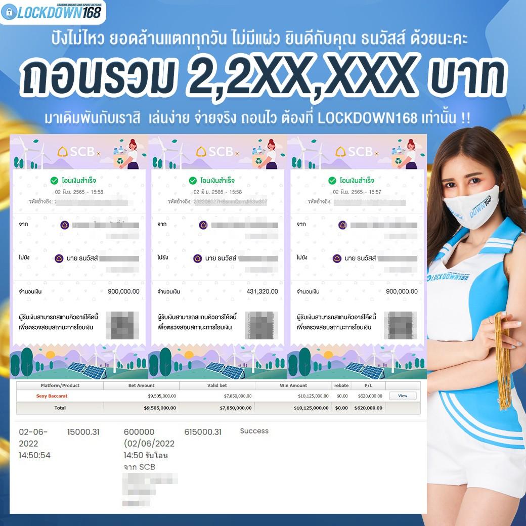 nonameauto เว็บเกมใหม่ล่าสุด อัปเดตเกมสล็อตสุดฮิต ติดเทรนด์ 2024