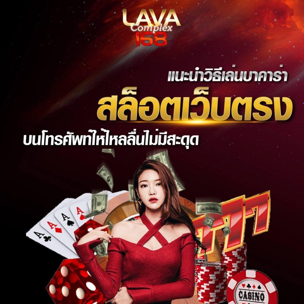 nova888 คาสิโนเว็บตรง เดิมพันง่ายได้เงินจริง ครบจบในที่เดียว