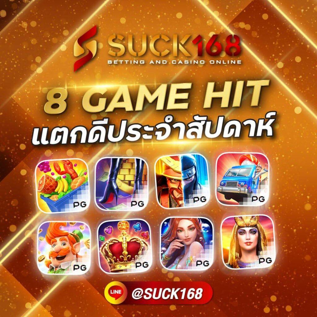 omg slot เว็บคาสิโนออนไลน์แนวใหม่ พร้อมเกมดังยอดนิยมในไทย