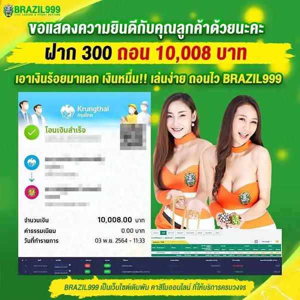 one love 168 slot คาสิโนออนไลน์เล่นง่าย จ่ายจริง ระบบทันสมัย