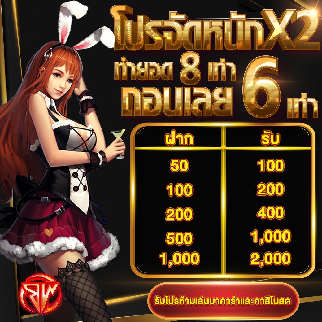 oyeye slot เว็บคาสิโนออนไลน์ยอดนิยม สมัครวันนี้ รับโบนัสฟรีเต็มจำนวน