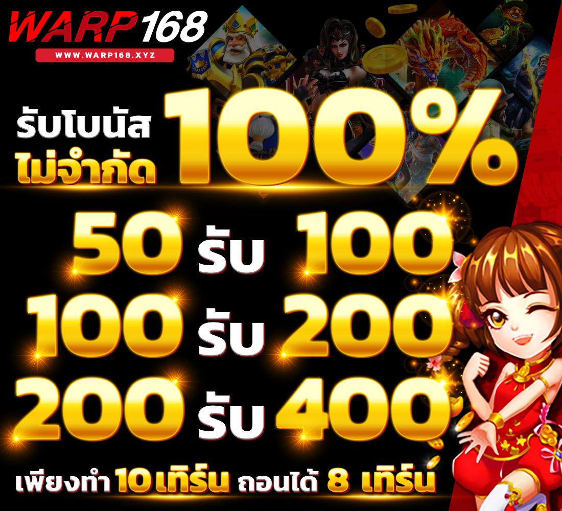 p6 เครดิตฟรี สนุกกับเกมคาสิโนออนไลน์ยอดนิยม พร้อมโบนัสไม่อั้น