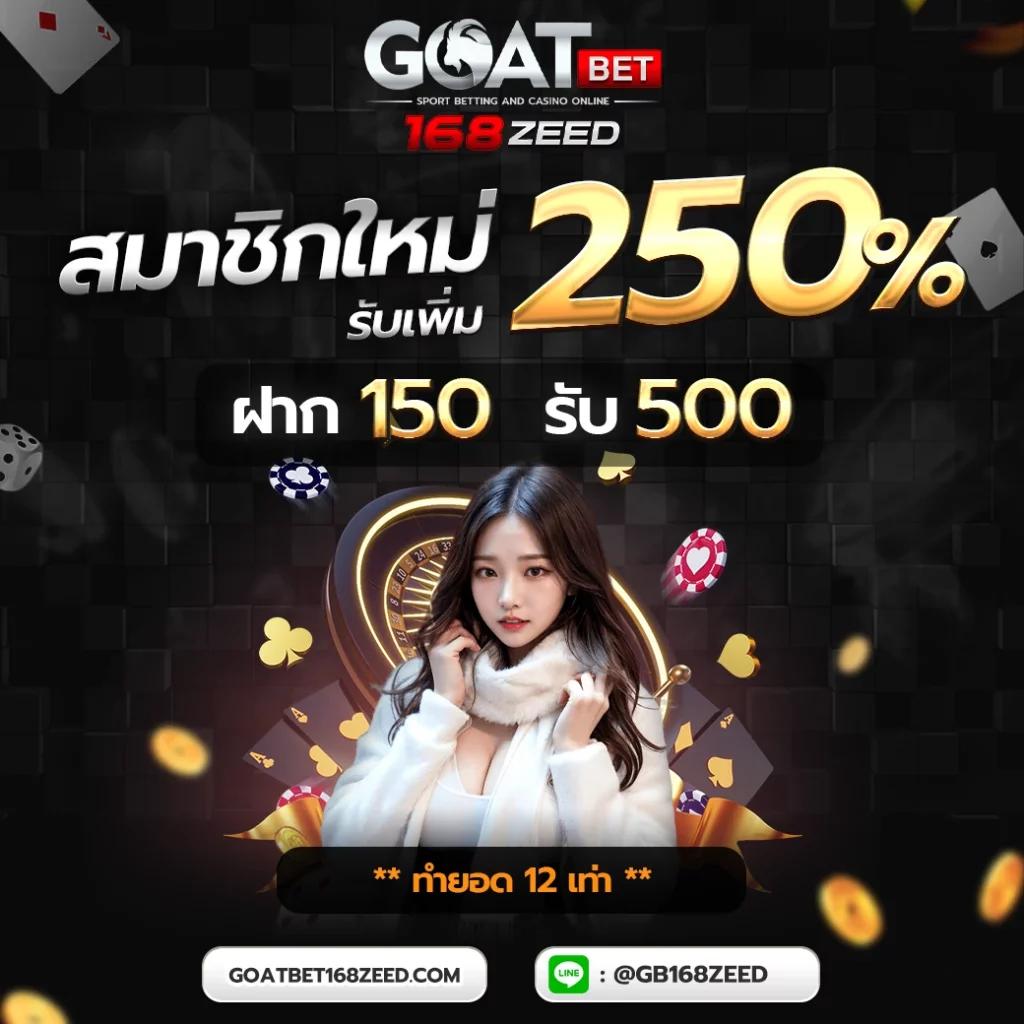 pakyok369 คาสิโนครบวงจร เดิมพันง่ายได้เงินจริง แจกหนักทุกวัน