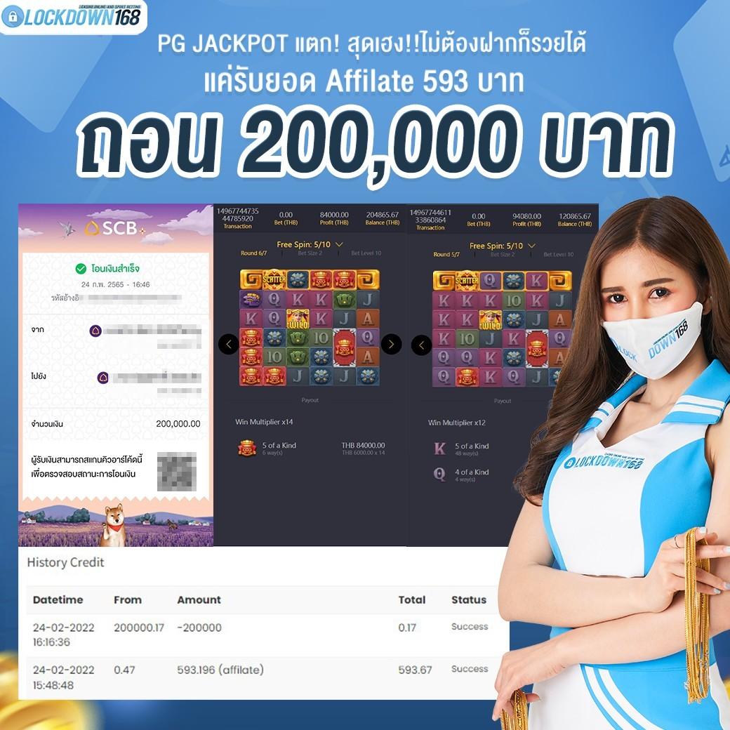 pay69สล็อต คาสิโนออนไลน์ยอดนิยม จัดเต็มด้วยเกมสล็อตสนุกสนานและโบนัสรัว