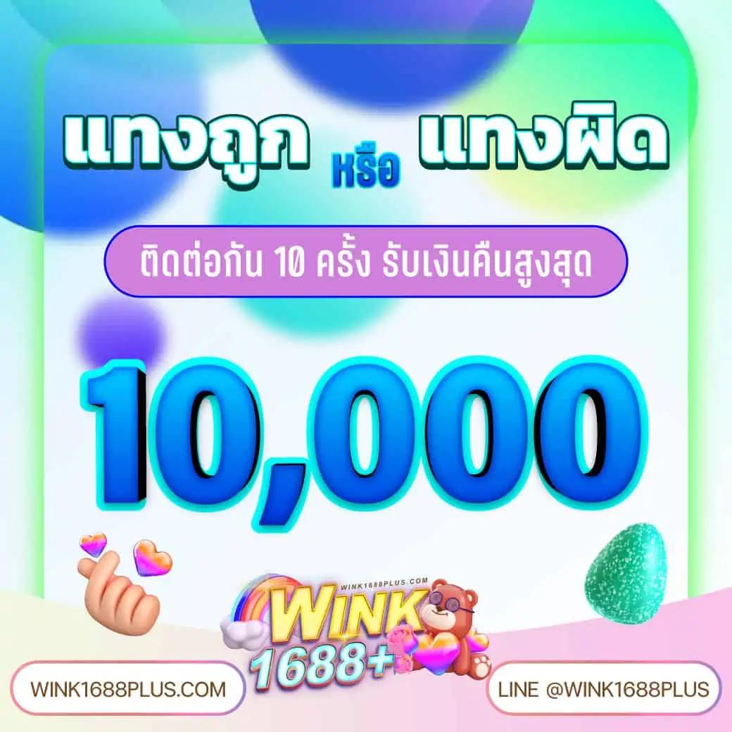 peis คาสิโนออนไลน์ครบวงจร ระบบทันสมัย เล่นง่าย ได้เงินจริง