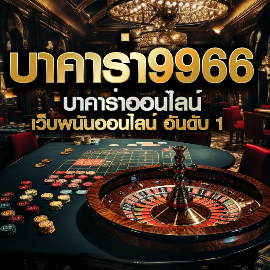 pg1234 แพลตฟอร์มคาสิโนออนไลน์ เว็บเดิมพันยอดนิยม 2024
