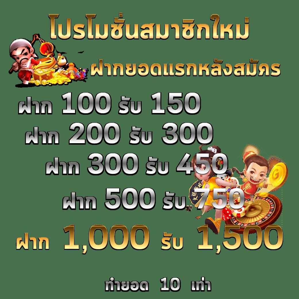 pg1688 เว็บคาสิโนออนไลน์ครบเครื่อง ระบบทันสมัย จัดเต็มโบนัสใหญ่