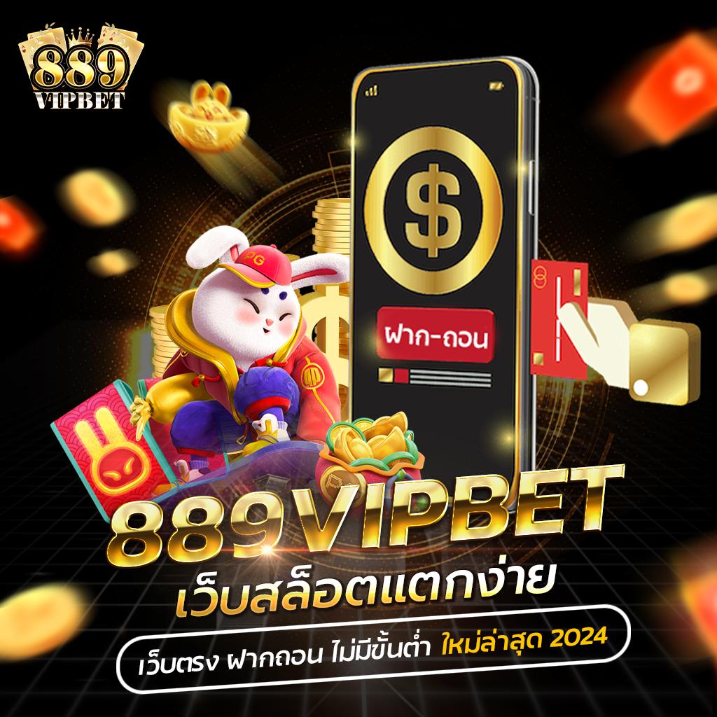 pg365 online เว็บตรงเกมสล็อต ได้เงินจริง เครดิตฟรีล่าสุด 2024