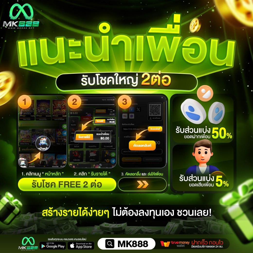 pg666 คาสิโนออนไลน์ครบวงจร สมัครง่าย พร้อมโบนัสสุดปังทุกวัน