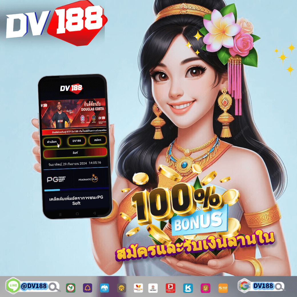 pg777 เว็บตรงครบวงจร พนันออนไลน์ ได้เงินจริงล่าสุด