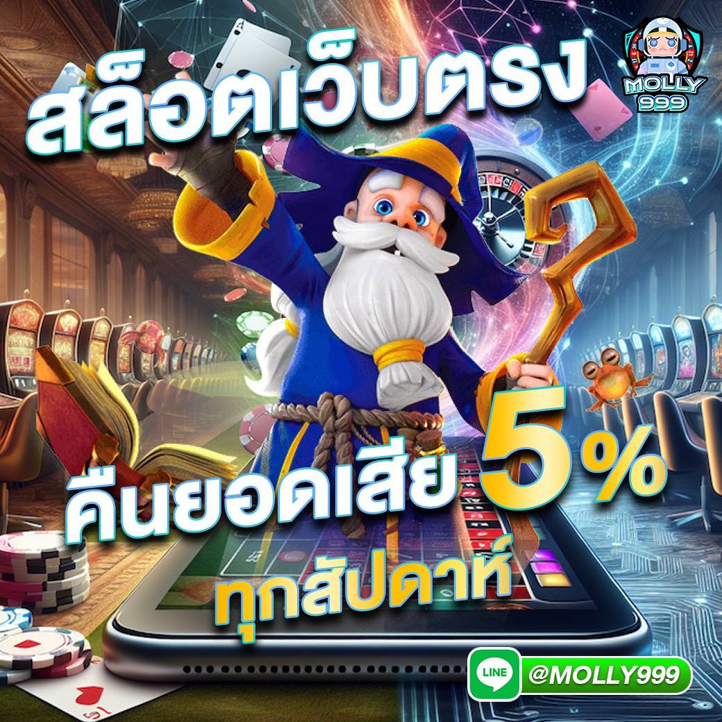 pg88 เว็บคาสิโนออนไลน์ยอดนิยม ใหม่ล่าสุด 2024 เกมสนุกสุดฮิต ทดลองเล่นฟรี