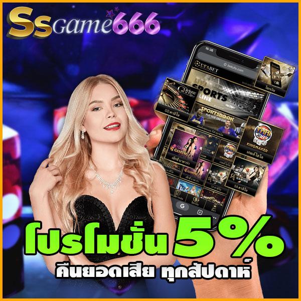 pg betflik เว็บตรงสล็อตและบาคาร่า ระบบทันสมัย ฝากถอนไว