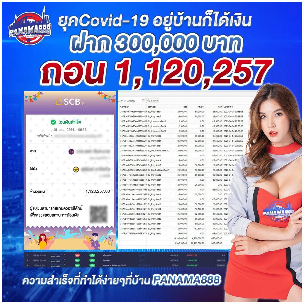 pg cash คาสิโนครบวงจร สมัครง่าย ฝาก-ถอนออโต้ ถอนเร็วทันใจ