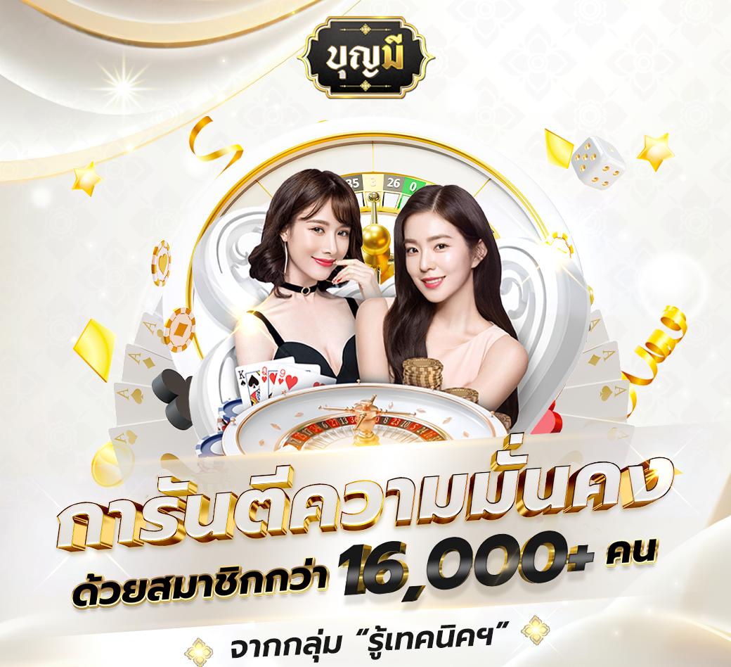 pg gold คาสิโนออนไลน์ บริการระดับพรีเมียม เล่นง่าย จบไว มั่นใจได้