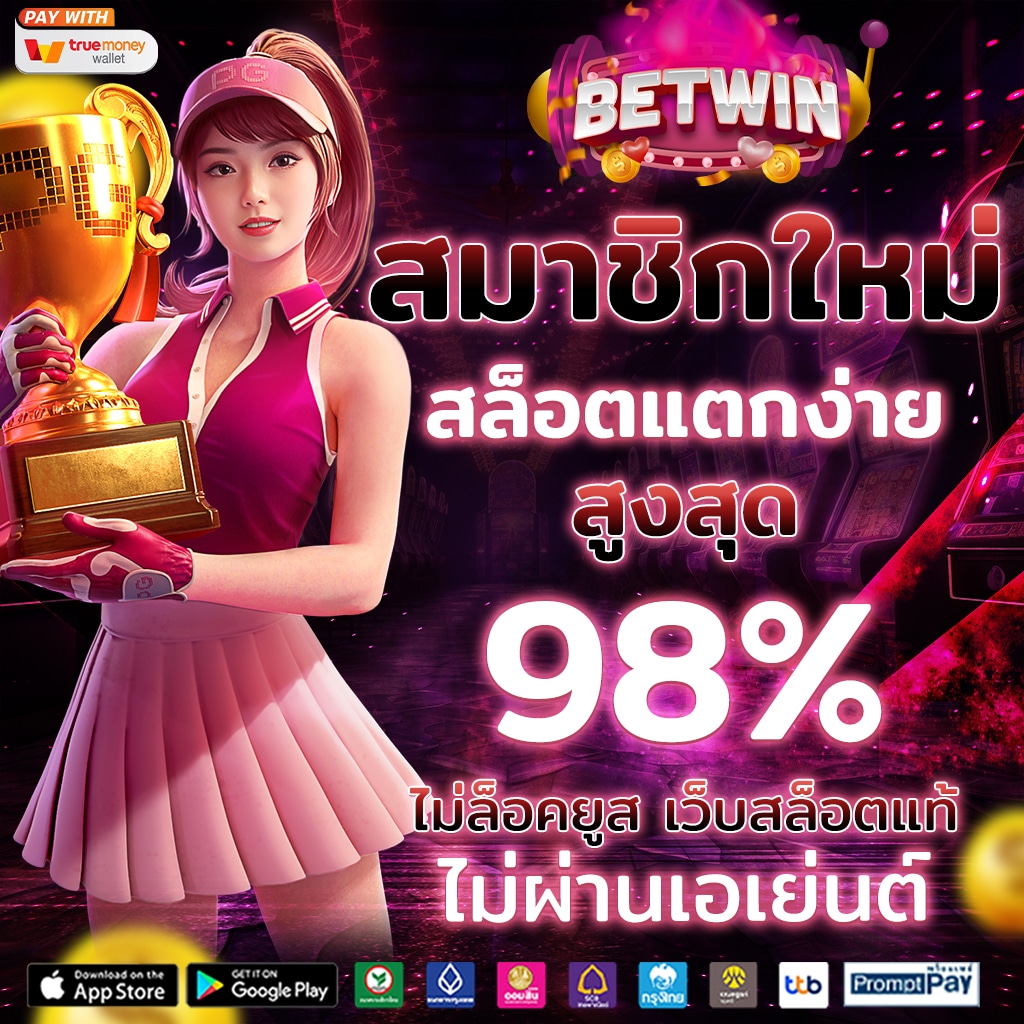 pg slot auto wallet เว็บตรง ความสนุกไม่มีขีดจำกัด แจ็คพอตแตกง่าย