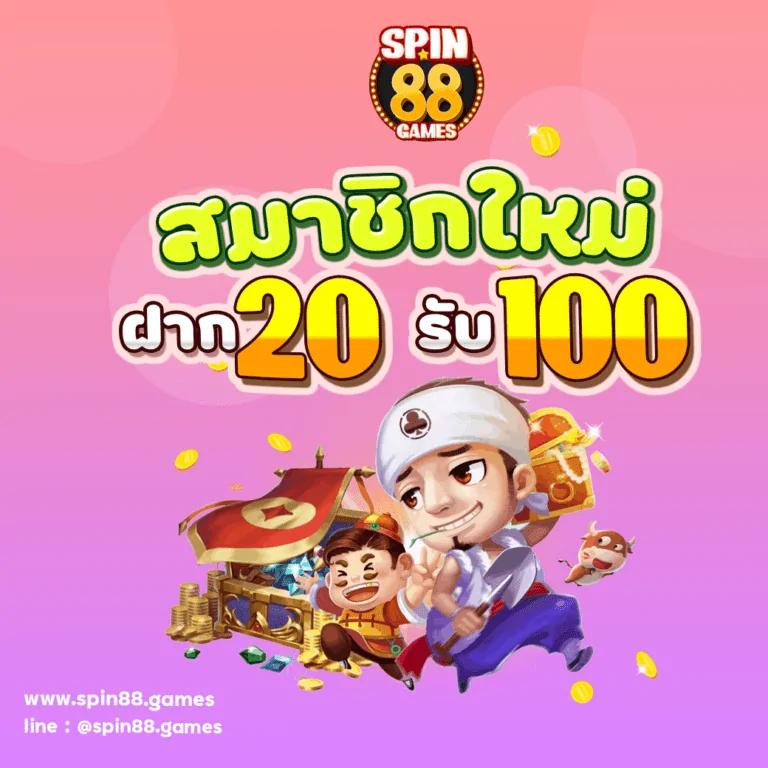 pg slot auto ระบบใหม่ล่าสุด เครดิตแตกง่าย เล่นสนุกทุกวัน