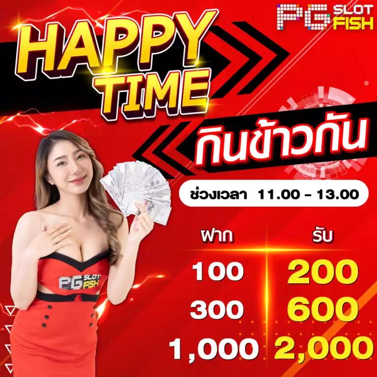 pg เด โม่ คาสิโนสด ระบบทันสมัย เล่นง่าย ได้เงินจริง