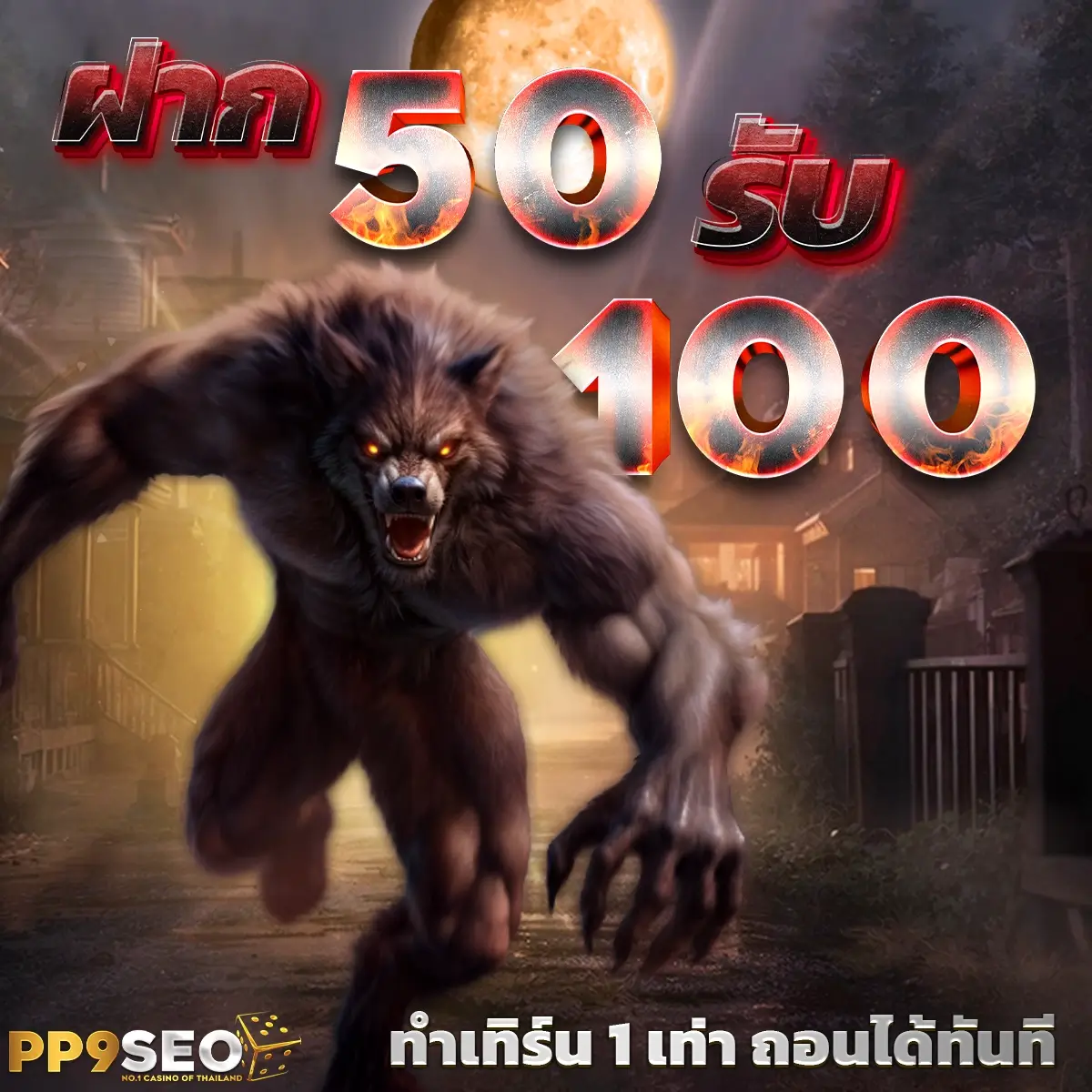 pgcandy คาสิโนออนไลน์ครบเครื่อง ด้วยเกมเดิมพันใหม่ล่าสุด 2024