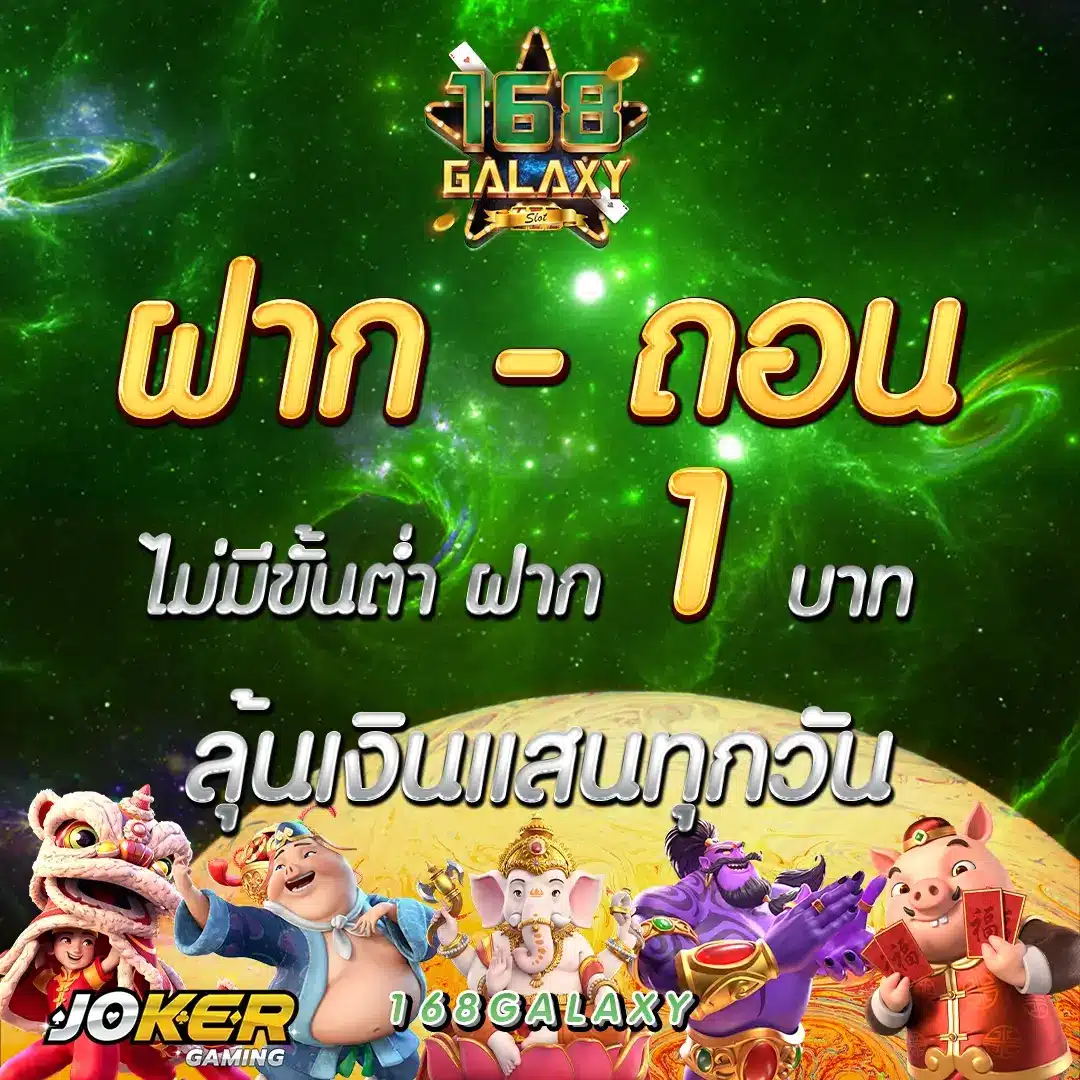 pgg369 สล็อต เว็บใหญ่ รวมเกมสล็อตออนไลน์สุดฮิตอันดับ 1 in Thailand