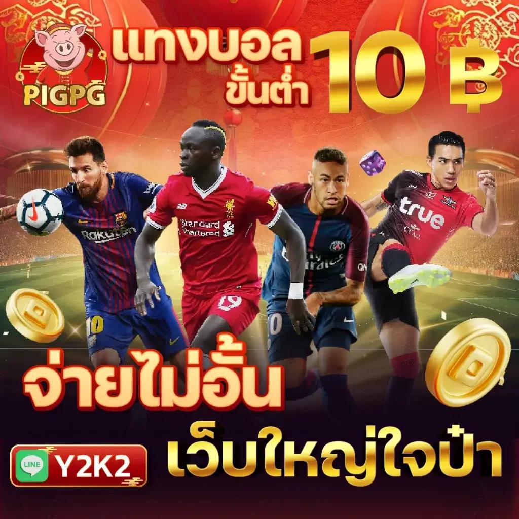 pghulk เว็บคาสิโนอันดับหนึ่ง พร้อมเกมใหม่ล่าสุด 2024