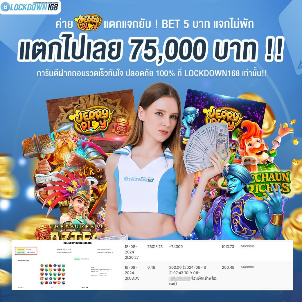 pgslot in เครดิตฟรี สมัครวันนี้ รับทันทีโปรโมชั่นสุดคุ้ม