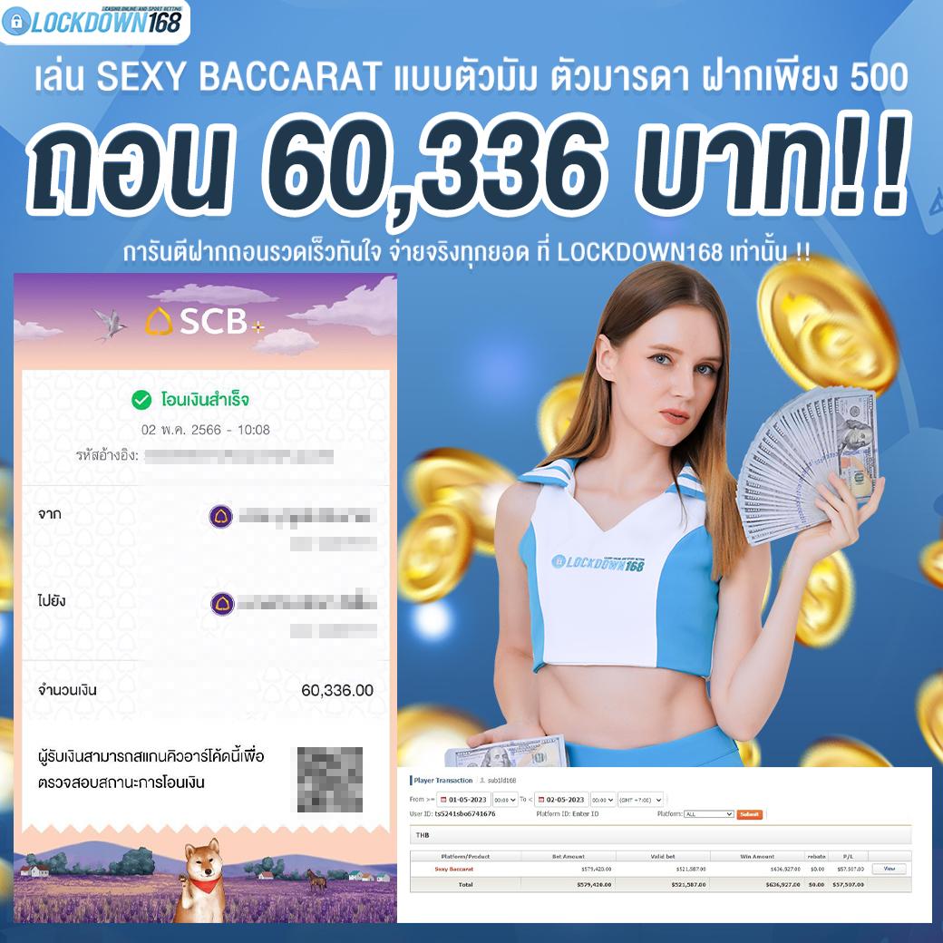 pgzeed 42 เครดิตฟรี แพลตฟอร์มคาสิโนออนไลน์ ที่ได้รับความนิยมในไทย