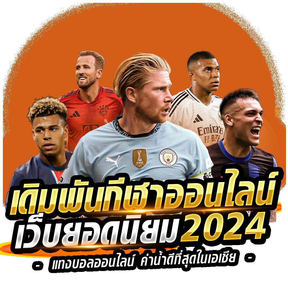 pgzeed คาสิโนออนไลน์อันดับหนึ่ง รวมเกมสล็อตและเกมดังยอดนิยมในไทย