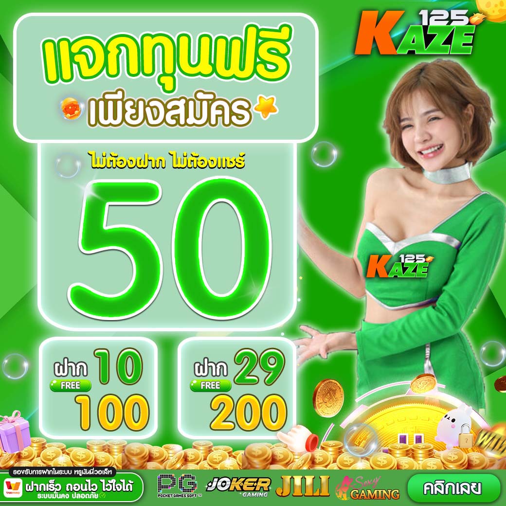pgzeedgame เว็บตรง เกมสล็อตแตกง่าย จ่ายจริง แจกโบนัสไม่อั้น
