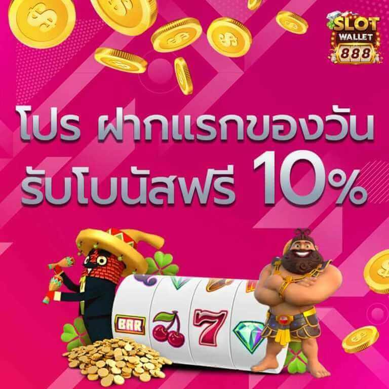 pidgame168 ค่ายเกมคาสิโนออนไลน์ยอดนิยม แจกเครดิตฟรีทุกวัน