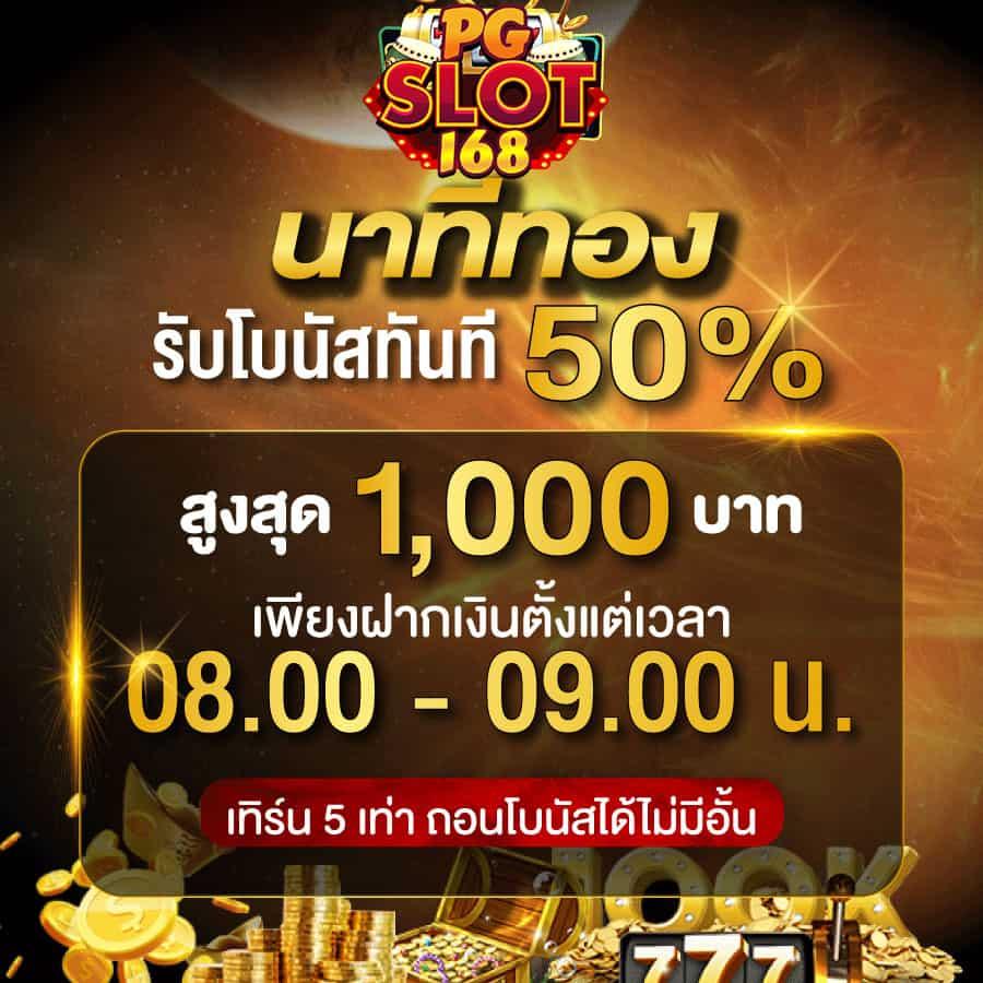 pk89 slot ฝากทรูวอเลท ระบบออโต้ ใช้งานง่ายเบฉ่