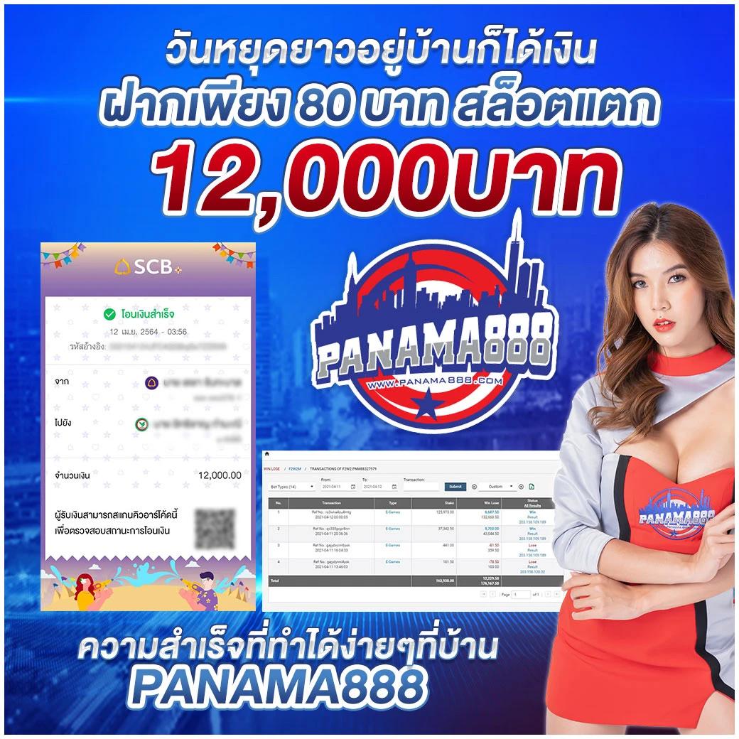 pk99bet ทางเข้า เดิมพันง่ายได้เงินจริง ฝาก-ถอนไว จบในเว็บเดียว