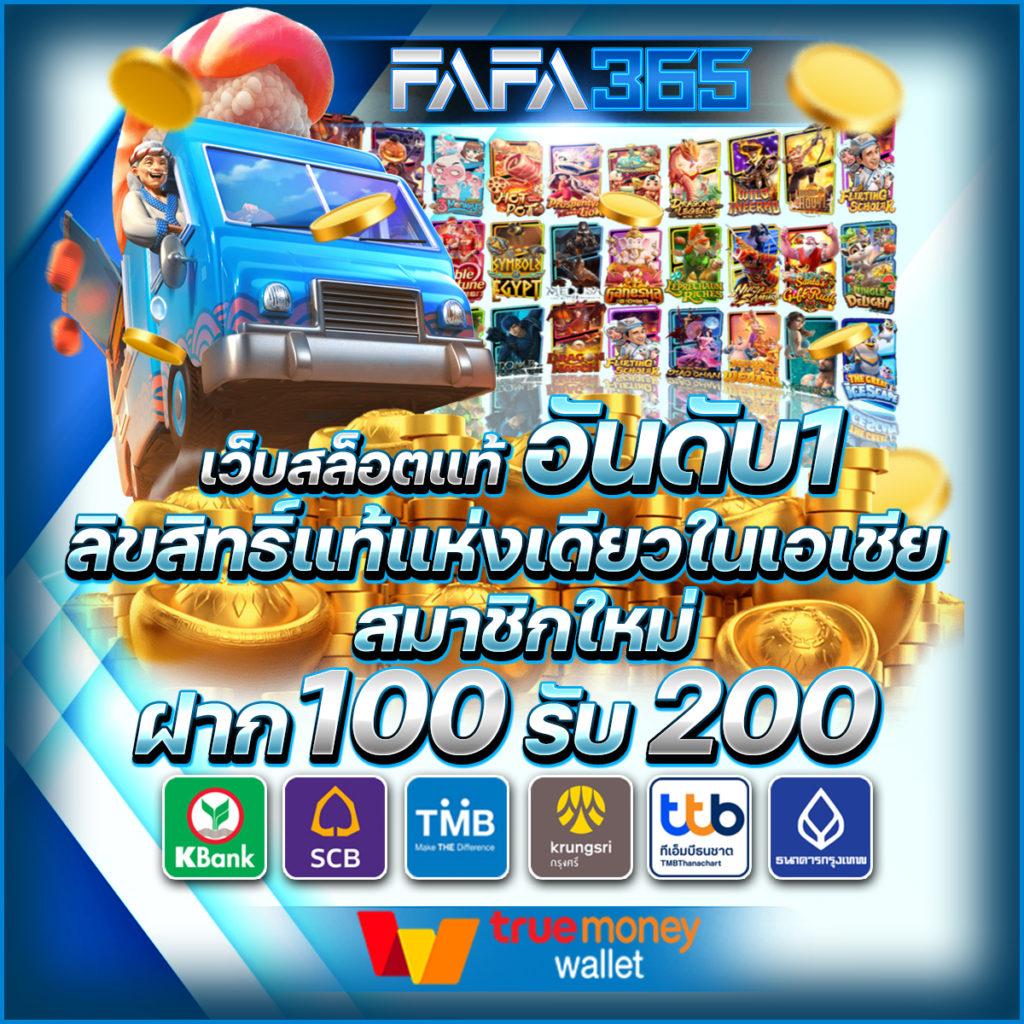 pod1688 ศูนย์รวมเกมเดิมพันอัปเดตใหม่ล่าสุด พร้อมเทคนิคทำกำไร