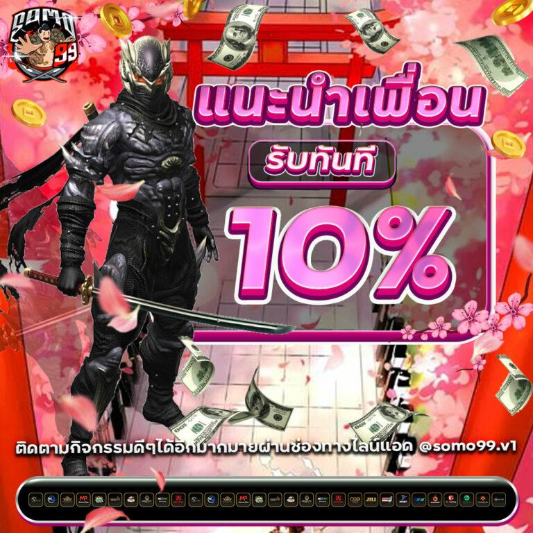 polball บ้านผลบอล ลิงค์ดูบอลสด เดิมพันง่าย รับโบนัสสูงสุด
