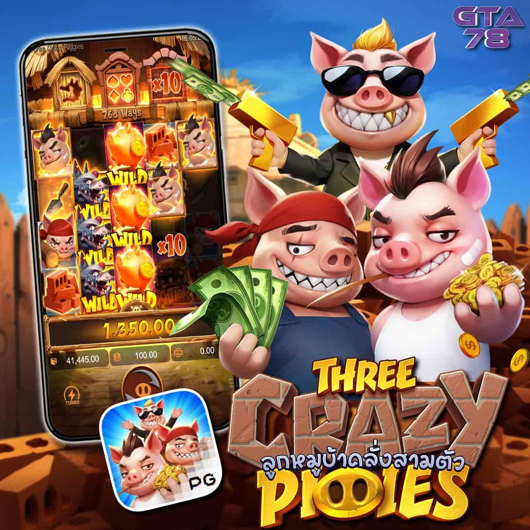 pp slot คาสิโนชั้นนำ ระบบฝาก-ถอน รวดเร็ว รวมสล็อตแตกง่าย