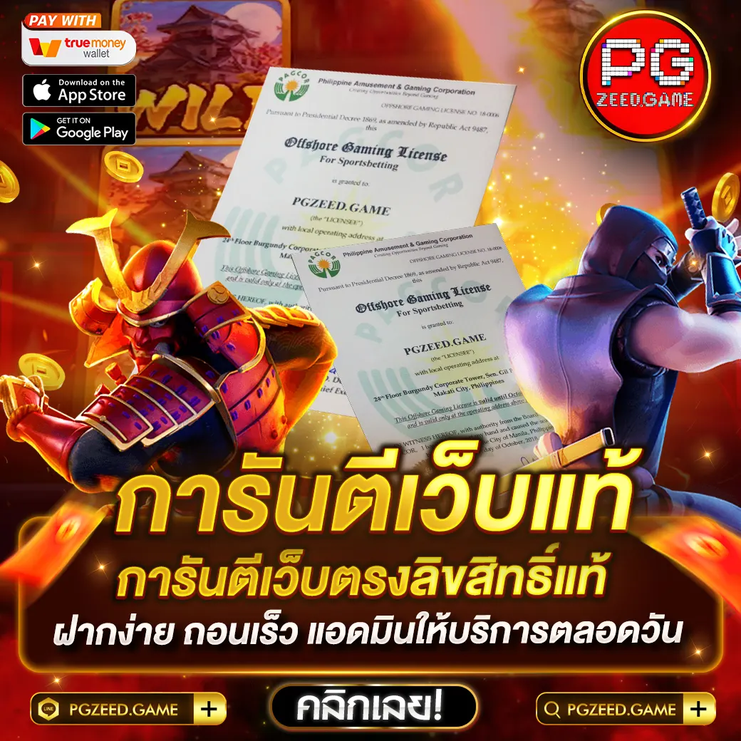 pxj00 slot คาสิโนออนไลน์ เว็บตรง ล่าสุด เล่นง่าย จ่ายจริง ไม่มีโกง