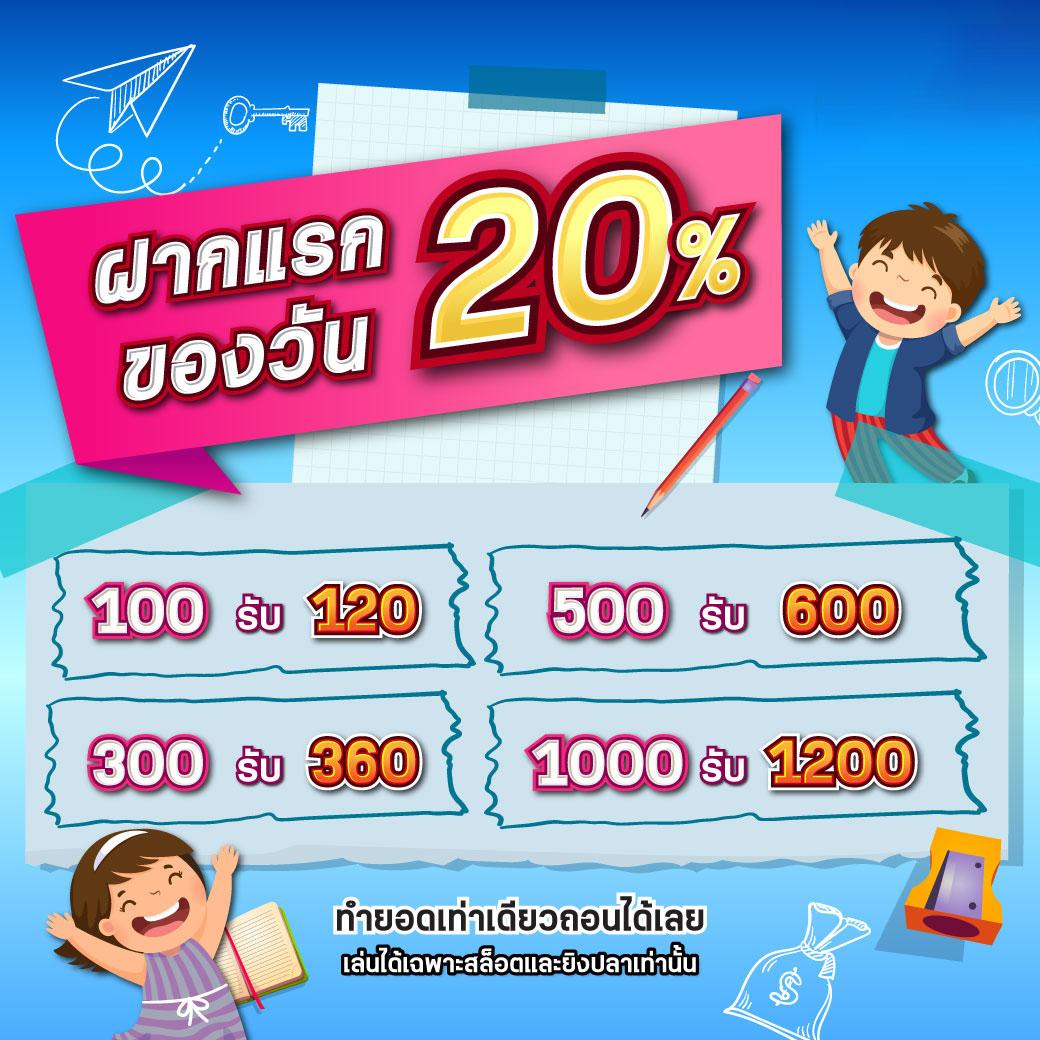 pxj com เครดิตฟรี 188 เพิ่มโอกาสเดิมพันเต็มที่ไม่อั้น